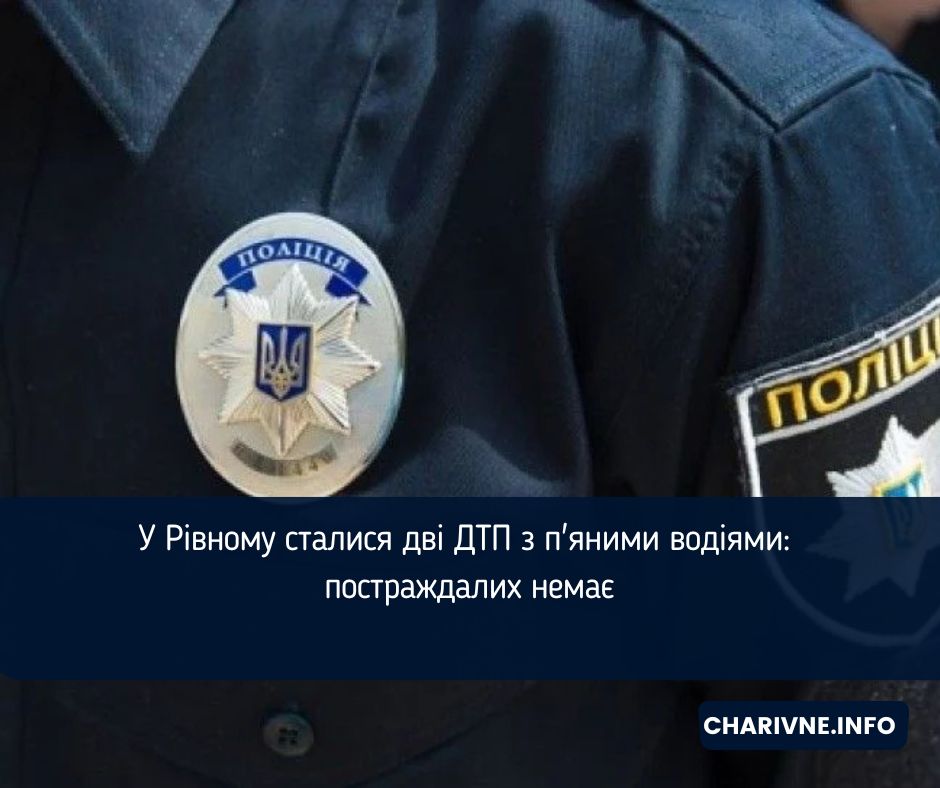 Фото ілюстративне